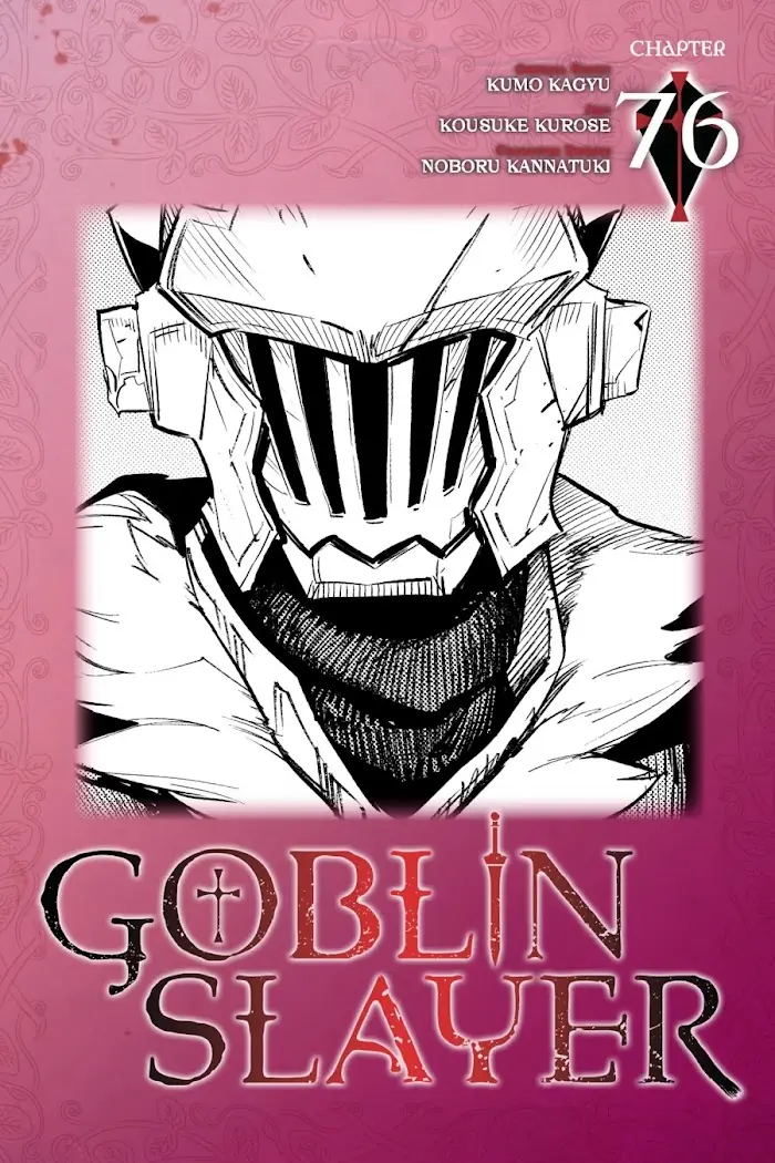 Goblin Slayer Chapter 76 image 01_optimized